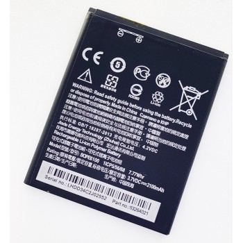 Аккумуляторная батарея (АКБ) для HTC BOPE6100 (Desire 620/Desire 620G), 2100 мАч 