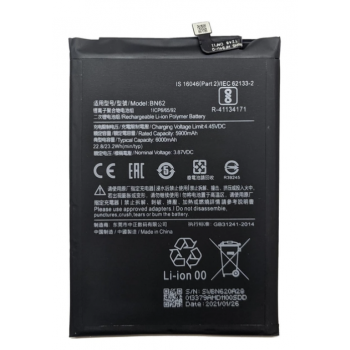 Аккумуляторная батарея (АКБ) для Xiaomi BN62, 5900mAh 