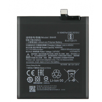 Аккумуляторная батарея (АКБ) для Xiaomi BM4R, 4160mAh 