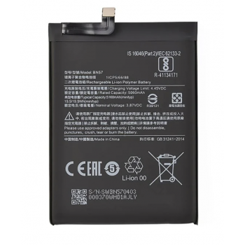 Аккумуляторная батарея (АКБ) для Xiaomi BN57 Poco X3, оригинал Китай 5060 mAh
