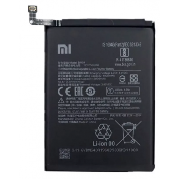 Аккумуляторная батарея (АКБ) для Xiaomi BM54, 5000mAh 