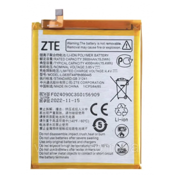 Акумулятор (батарея) для Li3839T44P8h866445, ZTE Blade A71, 4000mAh, оригінал PRC