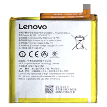 Аккумуляторная батарея (АКБ) для Lenovo BL296 (Z6, Z6 Pro), оригинал Китай 3800 mAh