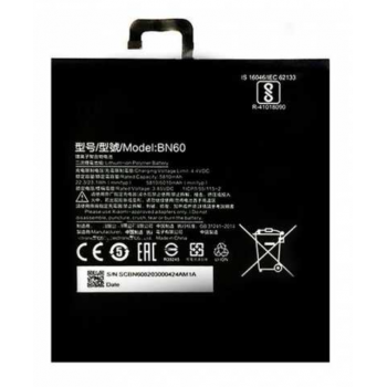 Аккумуляторная батарея (АКБ) Xiaomi BN60 для Mi Pad 4 6010 mAh