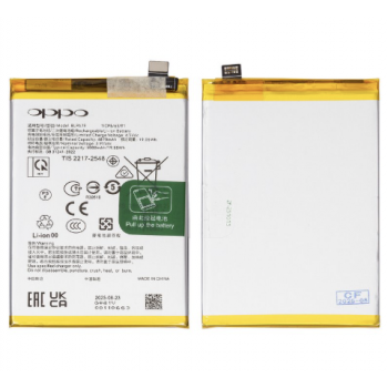 Акумулятор для BLPA79, Oppo Reno 12F, 5000mAh, оригінал PRC