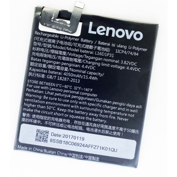 Аккумуляторная батарея (АКБ) для Lenovo L16D1P31, Phab 2 Pro PB2 690 690N 690M 690Y 4050mAh