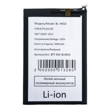 Акумуляторна батарея (АКБ) BL-49GX, Infinix Note 7 /Note 11i /Note 10 /Hot 11s /Hot 12 Pro /Zero X Neo, 5000 mAh, оригінал PRC