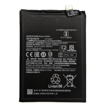 Аккумуляторная батарея (АКБ) для Xiaomi BN59, 5000mAh 