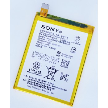 Аккумуляторная батарея (АКБ) для LIS1593ERPC для Sony E6603 Xperia Z5, E6653, E6633, E6683, 2900 мАч