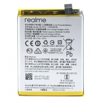 Аккумуляторная батарея (АКБ) BLP731 для Oppo Realme 5 Pro RMX1971 4035 mAh, оригинал Китай 
