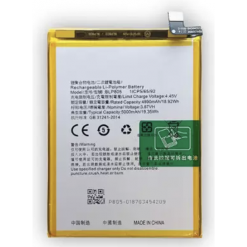 Аккумуляторная батарея (АКБ) для Oppo BLP805 (A16, A32, A53, A53s, F11 Pro), оригинал Китай 5000 mAh