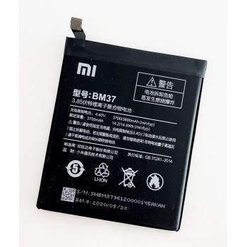 Аккумуляторная батарея (АКБ) для Xiaomi BM37 (Mi5s Plus), 3700 мАч