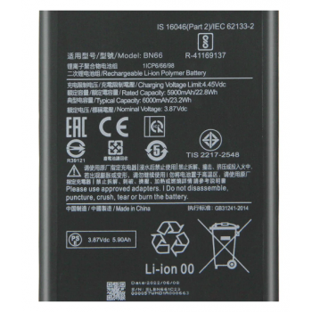 Акумулятор Xiaomi BN66, 6000mAh, оригінал PRC