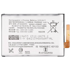 Аккумуляторная батарея (АКБ) для Sony Xperia XA2 SNYSK84 LIP1654ERPC H4113 H3113 H4133 H3123 (оригинал Китай 3300 mAh)