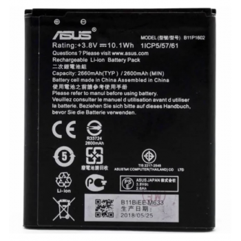 Аккумуляторная батарея (АКБ) для Asus B11P1602 (ZenFone Go ZB500KL/ZenFone Live ZB501KL), 2600mAh