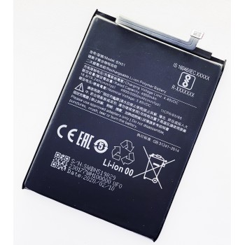 Аккумуляторная батарея (АКБ) для Xiaomi BN51 Redmi 8, Redmi 8A 5000 mAh M1908C3IC, MZB8255IN, M1908C3IG,