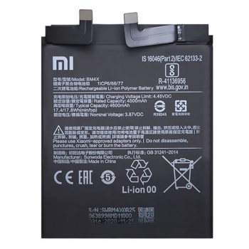 Акумуляторная батарея (АКБ) BM4X, Xiaomi Mi 11, 4600mAh, оригінал PRC