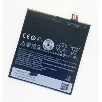 Аккумуляторная батарея (АКБ) для HTC BOPF6100 (HTC Desire 820/Desire 820G/Desire 826), 2600mAh 