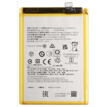 Акумулятор (АКБ) для BLP989, OnePlus Nord CE 3 Lite /Nord N30 /Oppo A98, 5000mAh, оригінал PRC