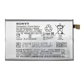Аккумуляторная батарея (АКБ) Sony LIP1660ERPC Sony H9436 Xperia XZ3