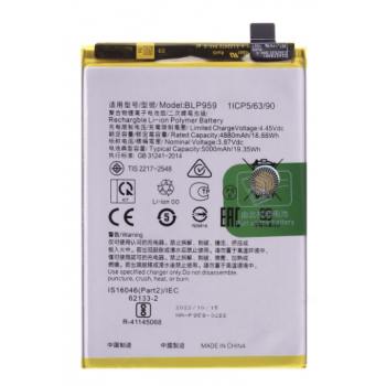 Акумулятор (батарея) для BLP959, Oppo Reno 8T, 5000mAh, оригінал PRC