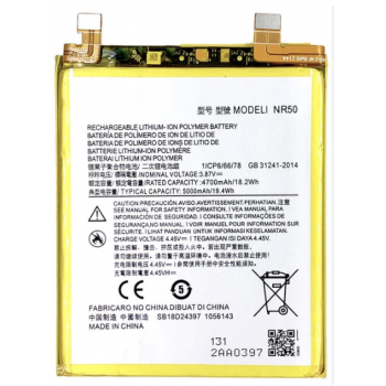 Аккумуляторная батарея (АКБ) NR50, Motorola Edge X30, 5000mAh, оригінал PRC
