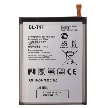 Акумулятор BL-T47, LG G8S ThinQ /Velvet /Velvet 5G, 4300mAh, оригінал PRC