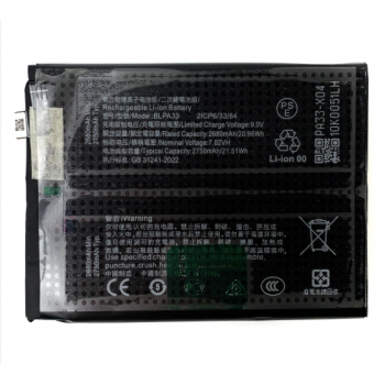 Аккумуляторная батарея (АКБ) BLPA33, OnePlus 12R /OnePlus Ace 3, 2750mAh+2750mAh, оригінал PRC