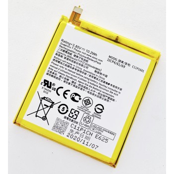 Аккумуляторная батарея (АКБ) для Asus C11P1601 (ZenFone 3 ZE520KL), 2650mAh