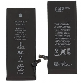 Аккумуляторная батарея (АКБ) для iPhone 6, 2200mAh, оригинал, Baseus
