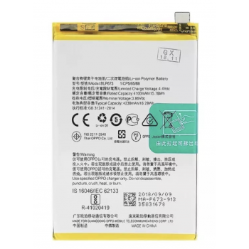 Аккумуляторная батарея (АКБ) для Oppo BLP673 (A5, A5s, A12), оригинал Китай 4230 mAh