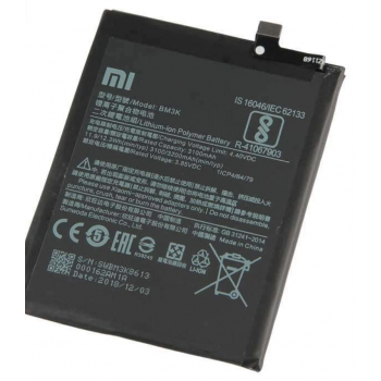 Аккумуляторная батарея (АКБ) для BM3K Xiaomi Mi Mix 3 M1810E5A 3200 mAh оригинал