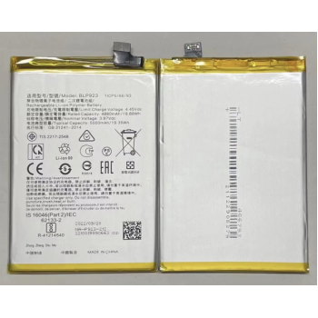 Аккумулятор (батарея) BLP923, Oppo A57 4G /A57s /A77 /A78 5G /A97 /Realme C51 /OnePlus Nord N20 SE /Nord N300, 5000mAh, оригінал PRC