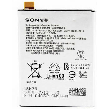 Акумуляторная батарея (АКБ) для LIP1624ERPC Sony F8131 Xperia X Performance, Li-Polymer, 3,8 В, 2700 мАг
