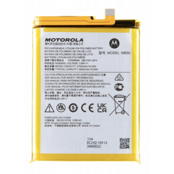 Акумулятор (АКБ) для MB50, Motorola Moto G200 5G /Edge S30 /Edge 2021 /Edge 5G UW 2021, 5000mAh, оригінал PRC