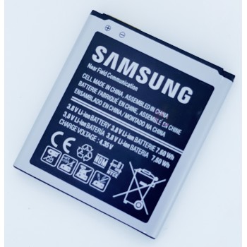 Аккумуляторная батарея (АКБ) для Samsung EB585157LU (i8530/i8550/i8552), 2000mAh