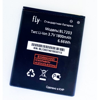Аккумуляторная батарея (АКБ) для Fly BL7203 (iQ4405 Quad Evo Chic 1/iQ4413 Quad Evo Chic 3), 1800 mAh