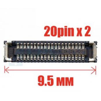 Коннектор дисплея на плату Xiaomi Redmi 9, 40 pin 