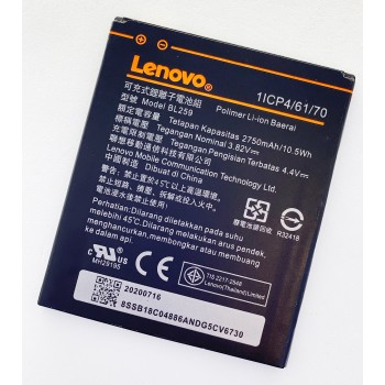 Аккумуляторная батарея (АКБ) для Lenovo BL259 (A6020a40 Vibe K5/A6020a46 Vibe K5 Plus Lemon K3) леново, 2750 мАч