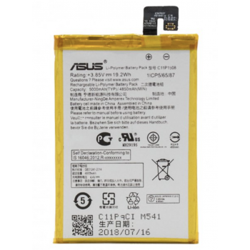 Аккумуляторная батарея (АКБ) для Asus C11P1508 (Zenfone Max ZC550KL), 4850 mAh